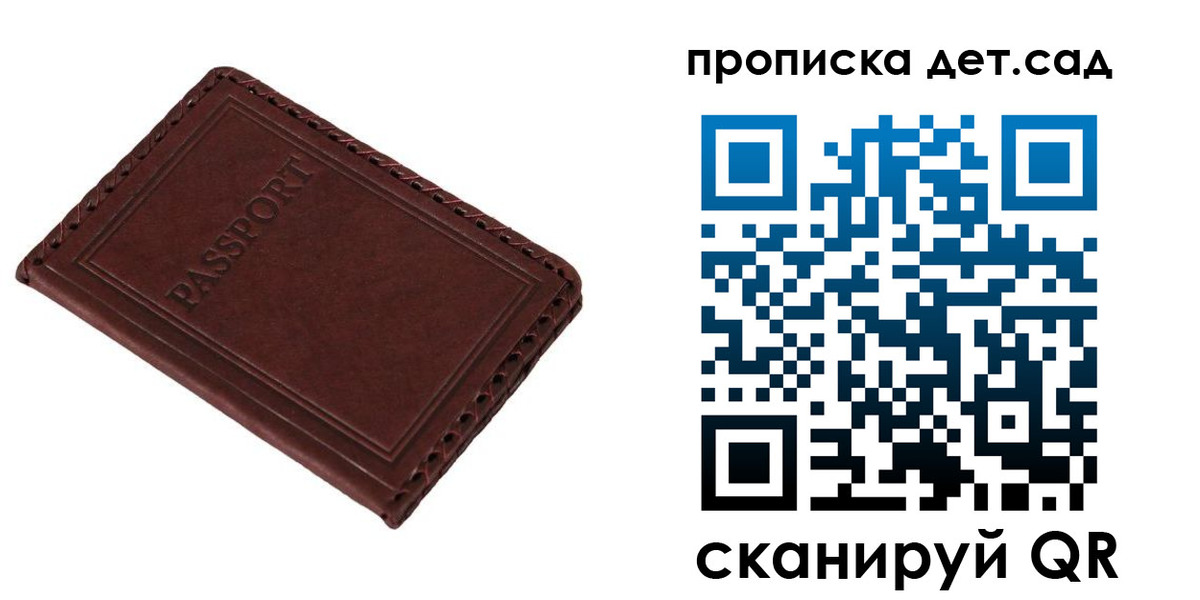 прописка иностранных граждан в Химках