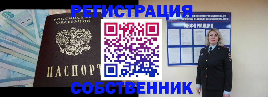 временная регистрация госуслуги в Химках